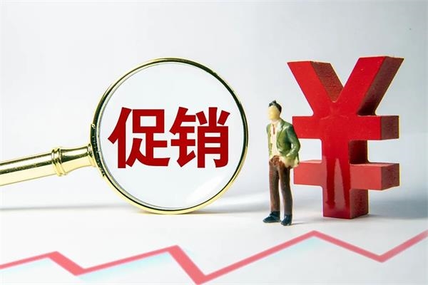 中国证券监督管理委员会令（第39号）