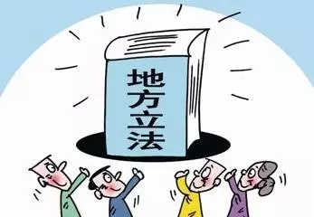 全国首部数据流通交易地方法规《贵州省数据流通交易促进条例》实施